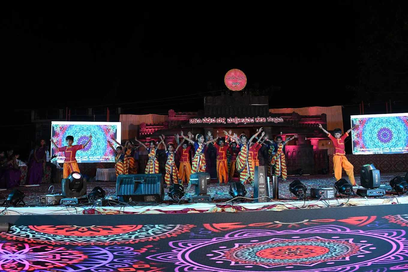 Annual Day